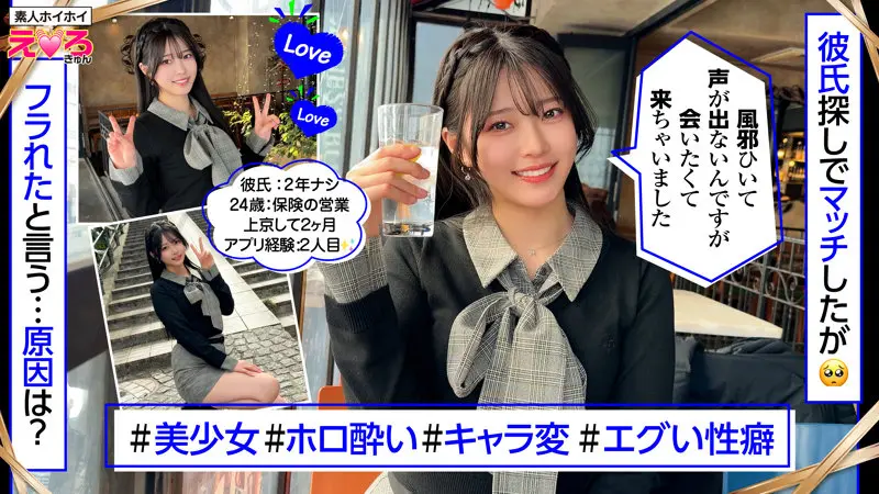 青坂あおい｜清楚×コスプレ美女動画キャプチャ-1