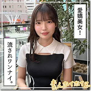 (hoi403)-パッケージ画像