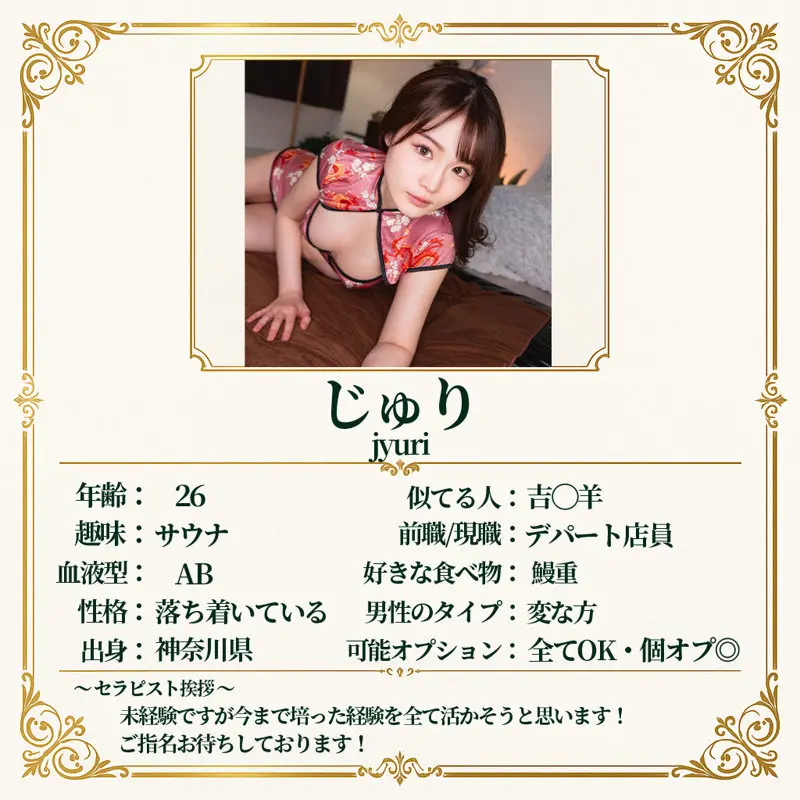 相沢澪｜コスプレ美女｜msodn062 画像-2