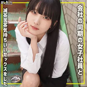 (oshi013)-パッケージ画像