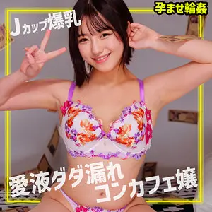 小鈴みかん｜内容と流れを整理した作品「smgn014」 |　動画から感じる構成の流れ